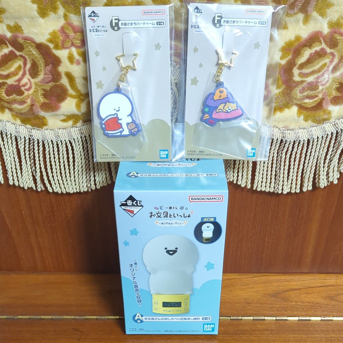 お文具といっしょ お文具 一番くじ A賞 時計 B賞 ラストワン まとめ売り 一番くじ お文具といっしょ お文具さんA賞 目覚まし時計等 3点