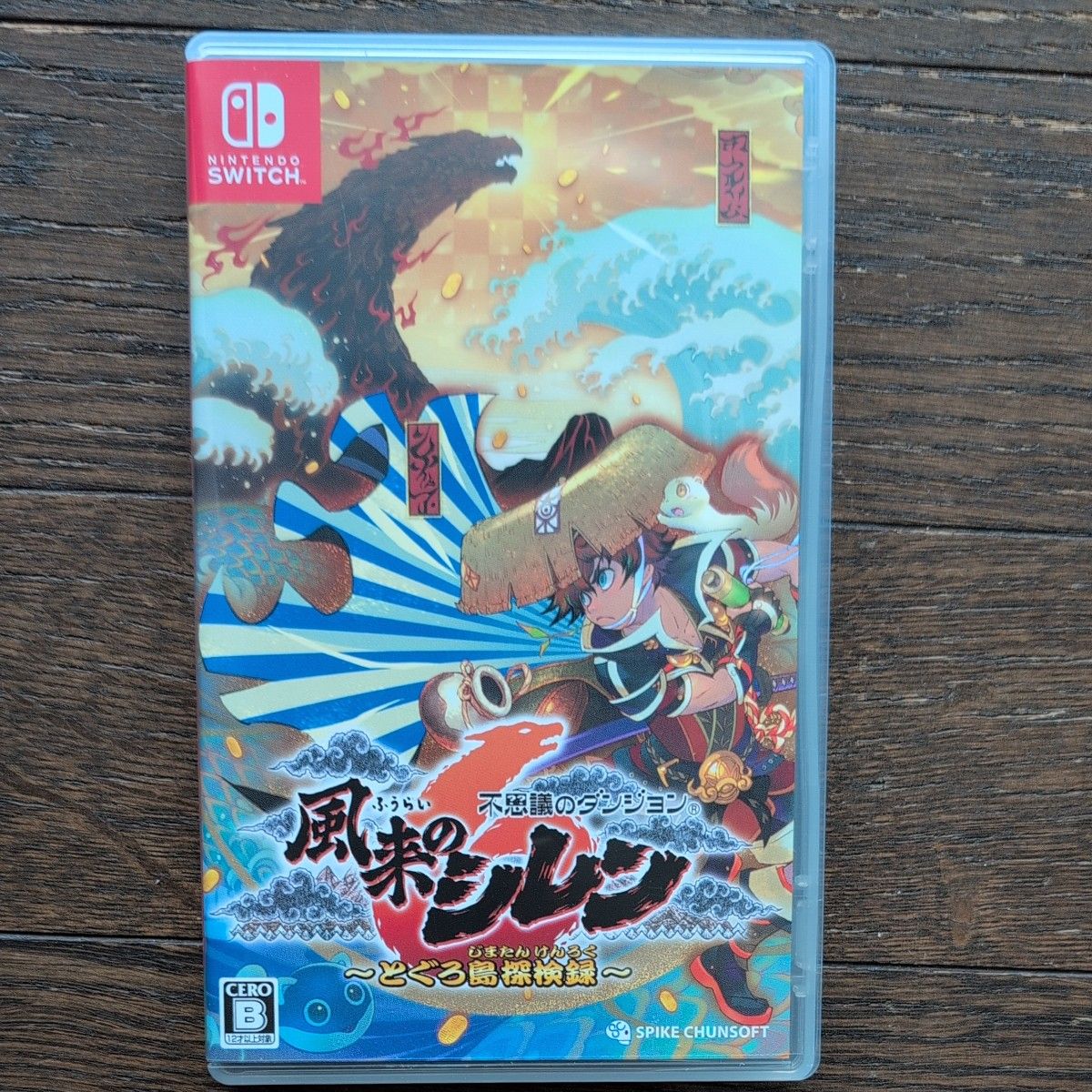 ねすと様】任天堂カタログ
