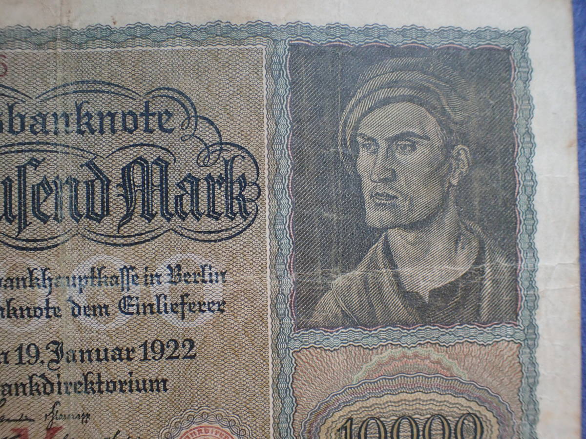 ★若き労働者、青年を描いた紙幣　ドイツ10000マルク札★状態は美品、送料無料。