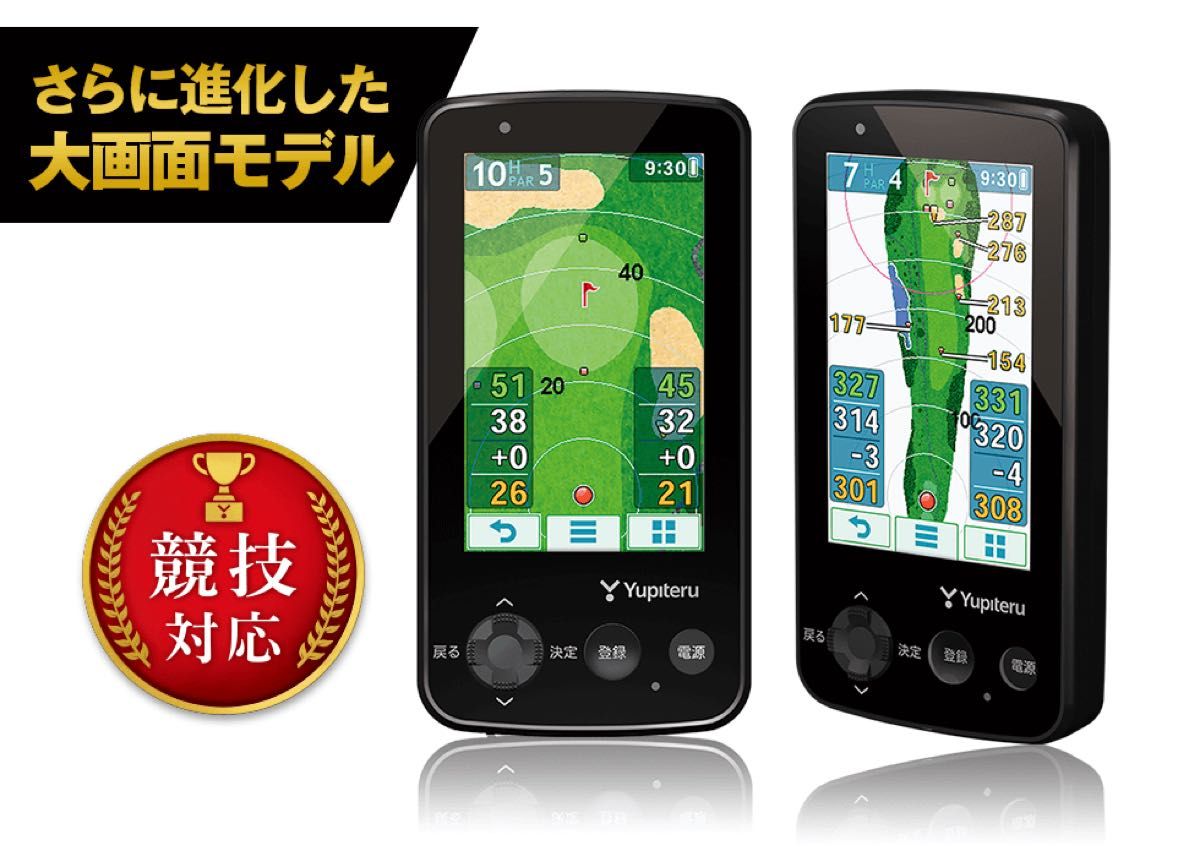 Yupiteru ゴルフナビ YGN6200 GPS 距離 ラウンド GOLF｜Yahoo