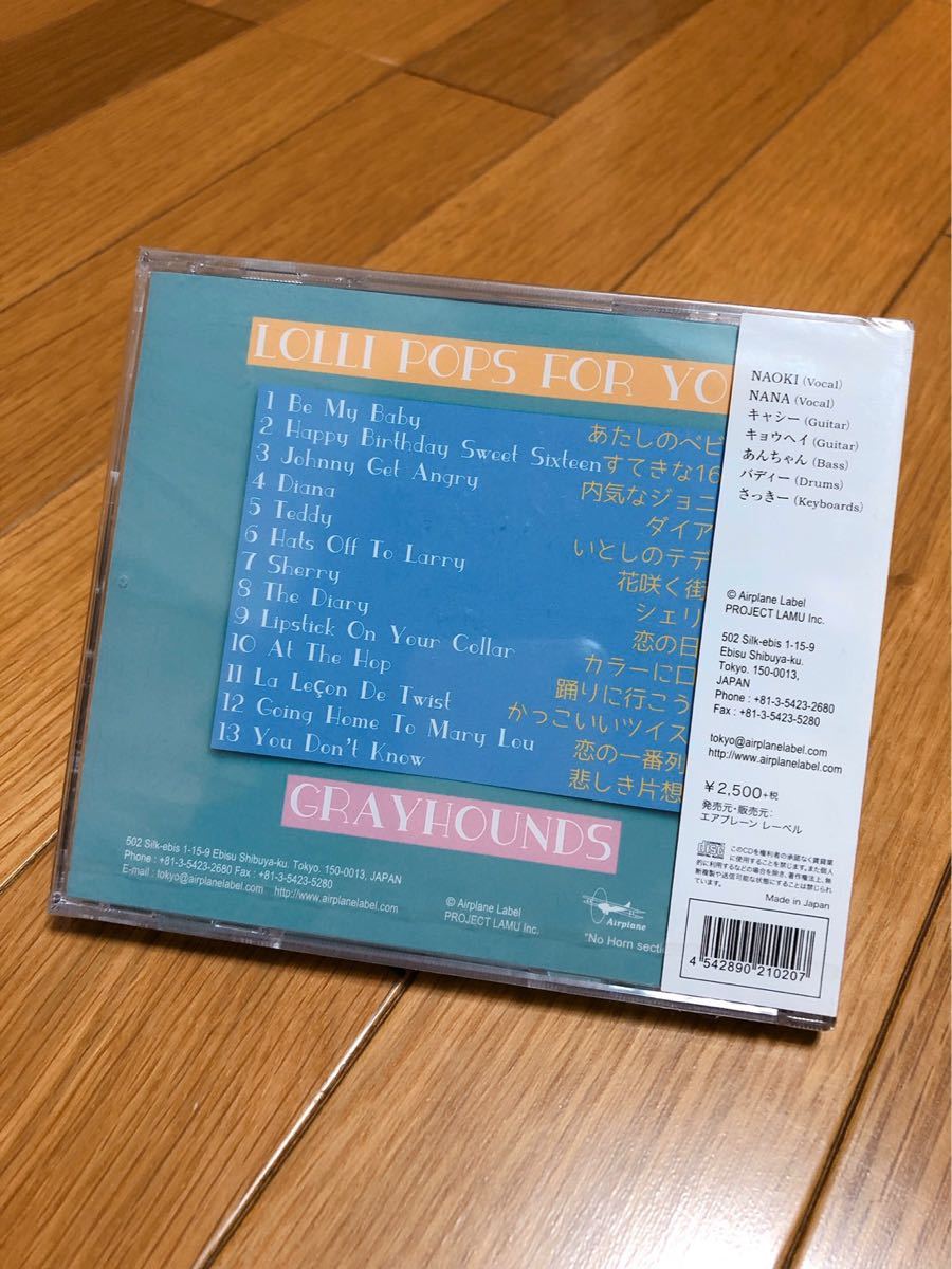 グレイハウンズ　1stオールディーズカバーCD