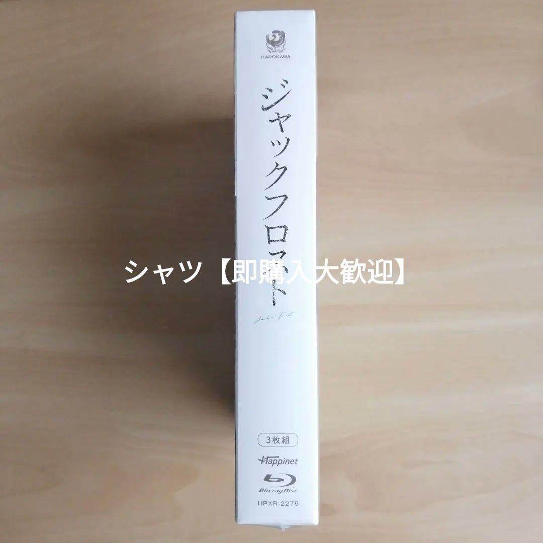 新品未開封 ジャックフロスト Blu-ray BOX ブルーレイ 本田響矢 新品未開封 ジャックフロスト Blu-ray BOX ブルーレイ 本田響矢