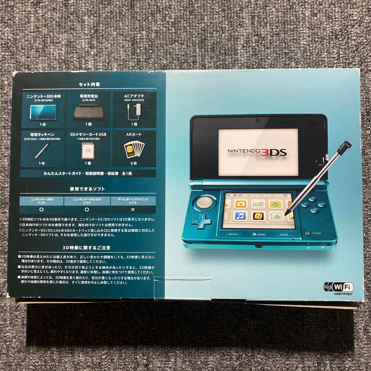 Amazon | ニンテンドー3DS アクアブルー【メーカー生産終了