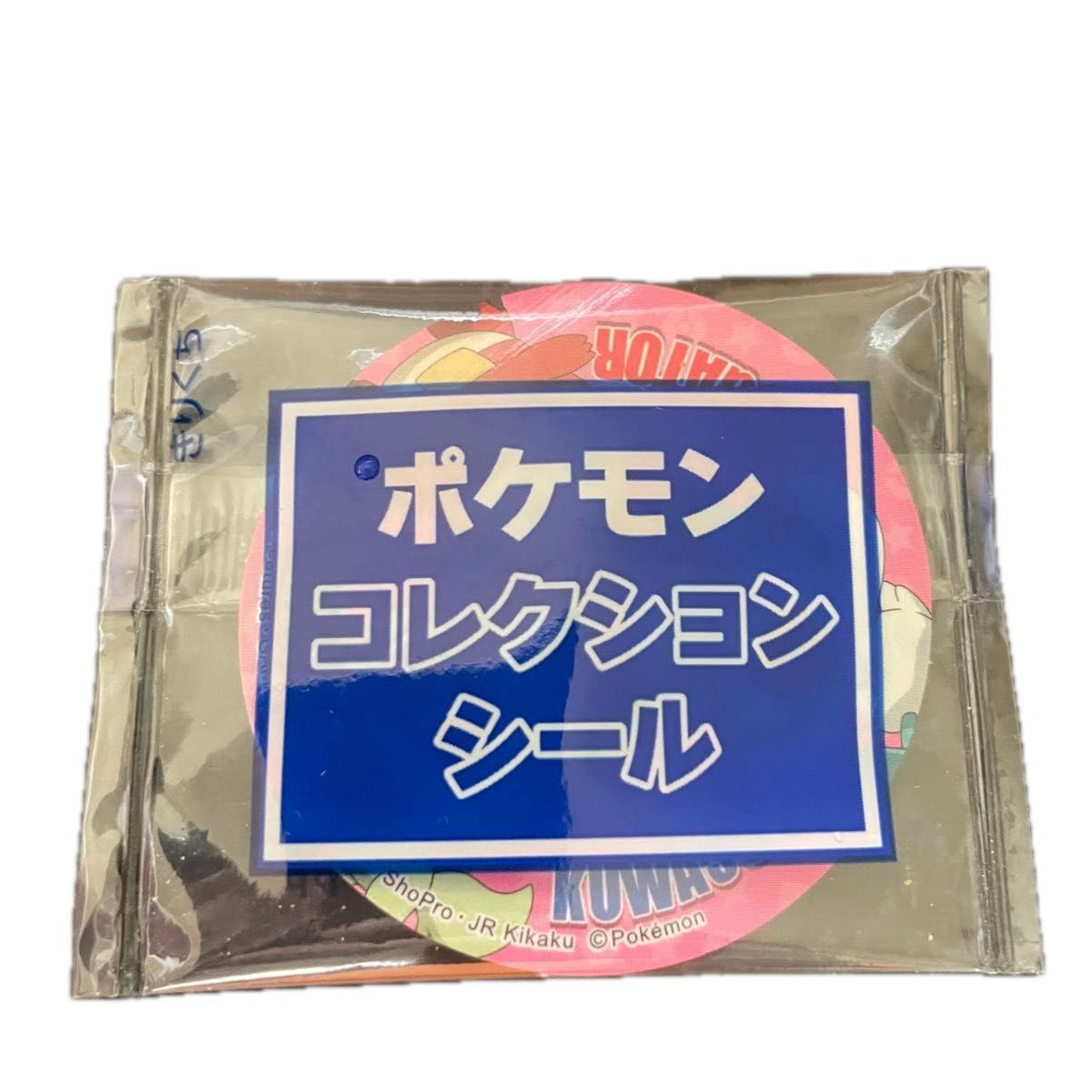 ポケモン コレクションシール サッポロ一番 - メルカリ
