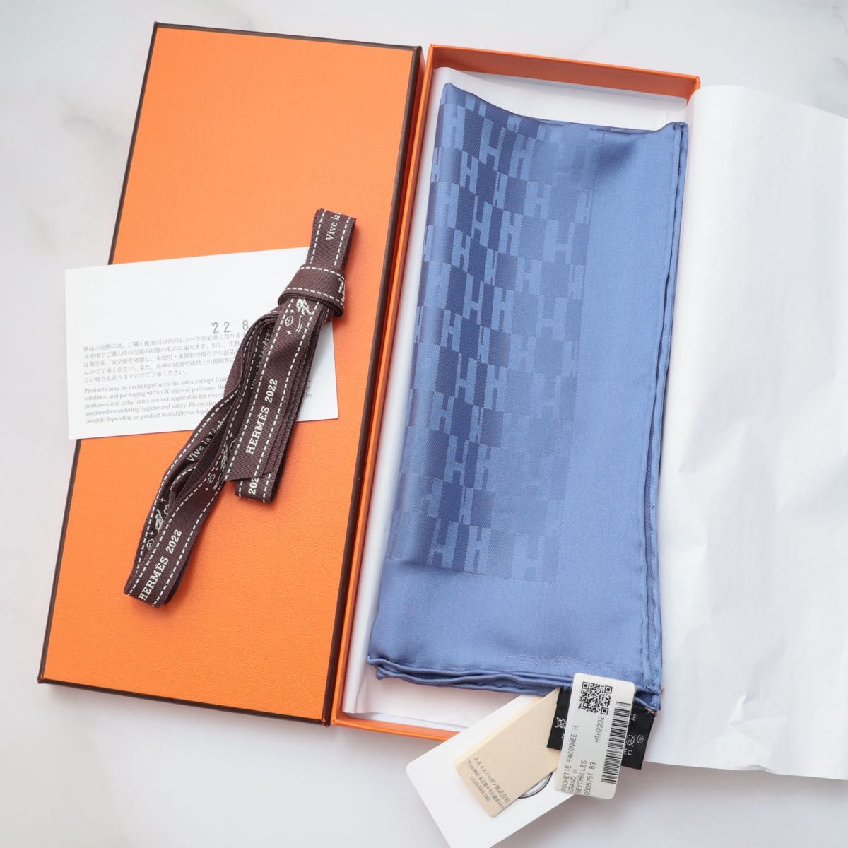 エルメスポケットチーフ新品未使用 新品 エルメス HERMES カレ45 《グランH》 ブルー系 未使用