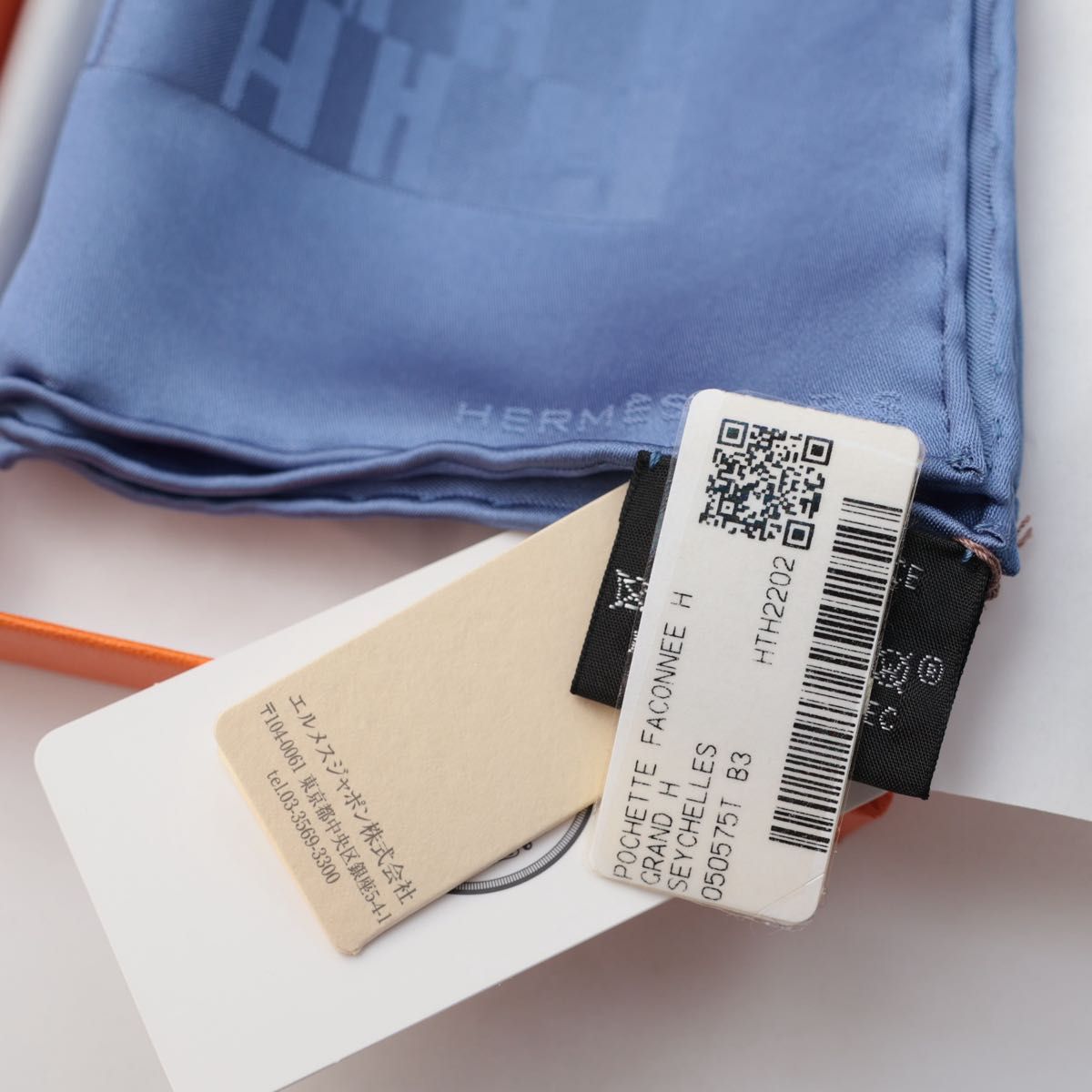未使用箱付タグ付 エルメス カレ45 グランH ポケットチーフ 新品 エルメス HERMES カレ45 《グランH》 ブルー系 未使用