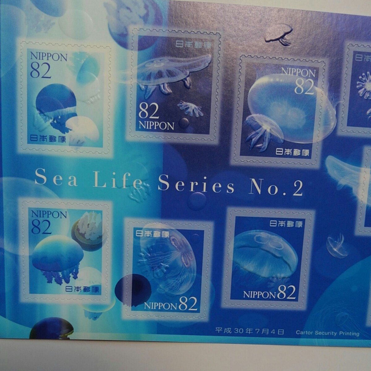 切手　海のいきものシリーズ　第2,3集 記念切手 シール切手 切手 切手シート