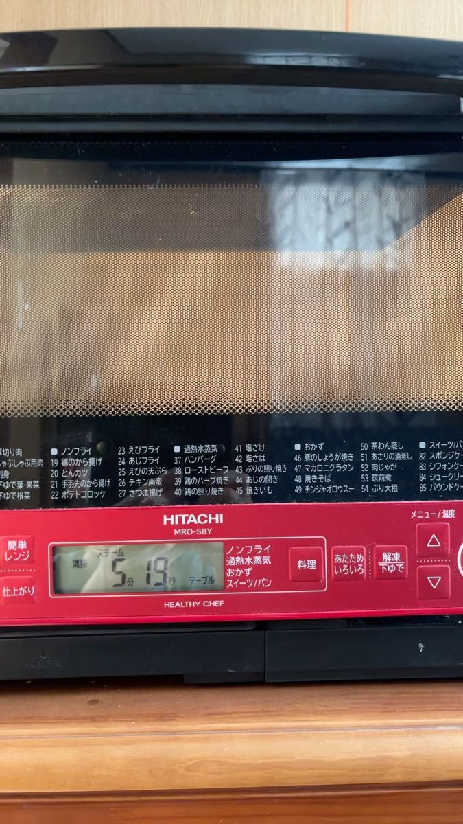 HITACHI オーブンレンジ MRO-SBY レッド