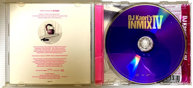 DJ Kaori's INMIX IV　CD　クラブ、ダンス ミュージック　音楽　UNIVERSAL INTERNATIONAL　送料クリックポスト185円_画像2