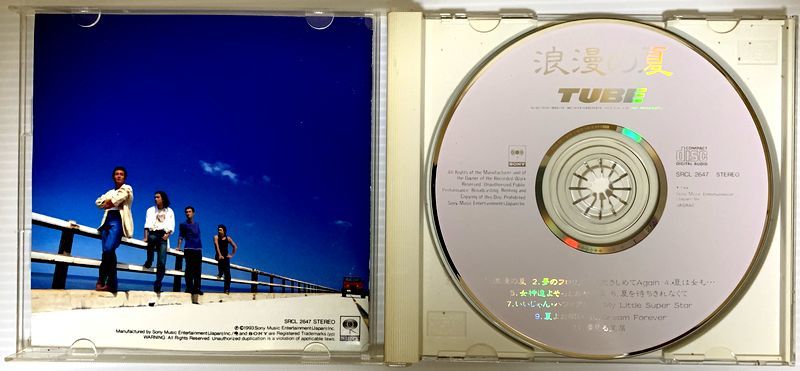 ☆05　美品　TUBE　浪漫の夏　歌詞カード付　CD　ミュージック　音楽　Jポップ　夏歌　海　送料クリックポスト185円_画像2