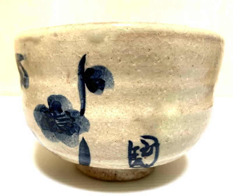 美品　骨董品　抹茶　梅花園　箱書き有り　陶芸　本体サイズ直径12cm、高さ8.3cm_画像3