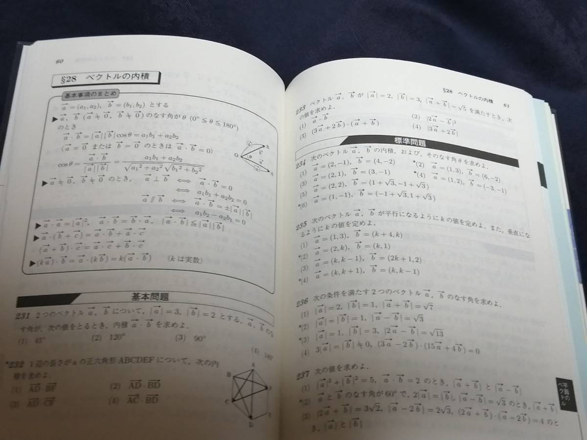 Yahoo!オークション - 駿台文庫 上田 惇巳/楠本 正/能見 勇八郎 Yahoo!オークション - 駿台文庫 上田 惇巳/楠本 正/能見 勇八郎