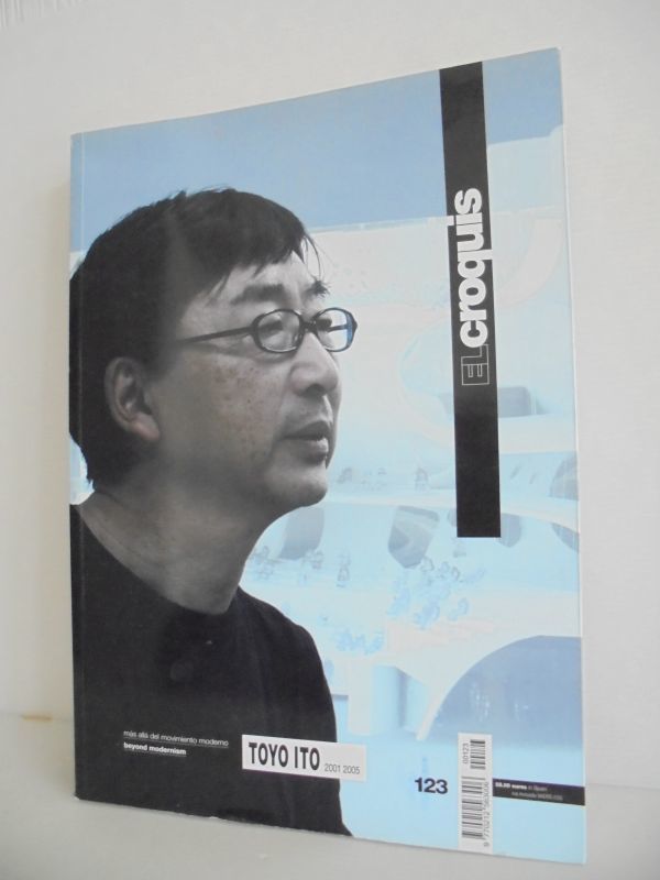 El Croquis 123｜Toyo Ito/伊東豊雄 2001-2005　スペイン建築雑誌