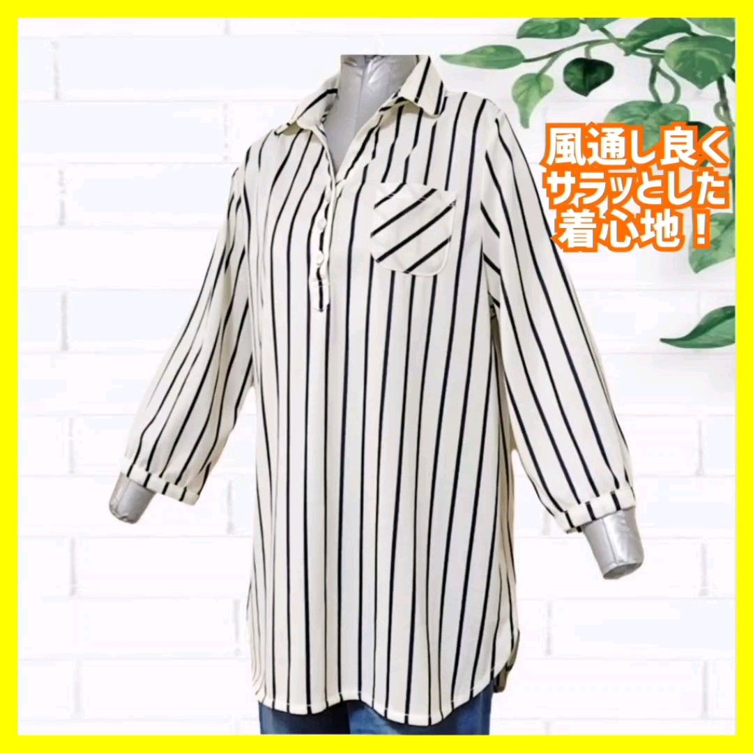 【美品】裾ラウンド 七分袖 シャツブラウス L ストライプ トップス レディース
