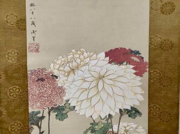 ヤフオク 複製 葛飾北斎 掛軸 菊 箱付 サイズ約175cm 4 ヤフオク 複製 葛飾北斎 掛軸 菊 箱付 サイズ約175cm 4