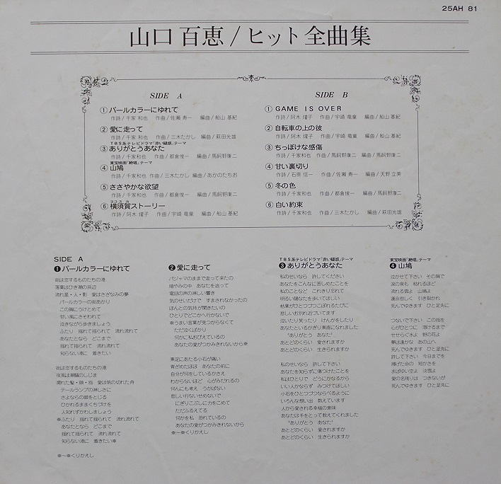 さい なら 歌詞 無料ギターコード譜 歌詞検索サイト Documents Openideo Com さい なら 歌詞 無料ギターコード譜 歌詞検索サイト Documents Openideo Com