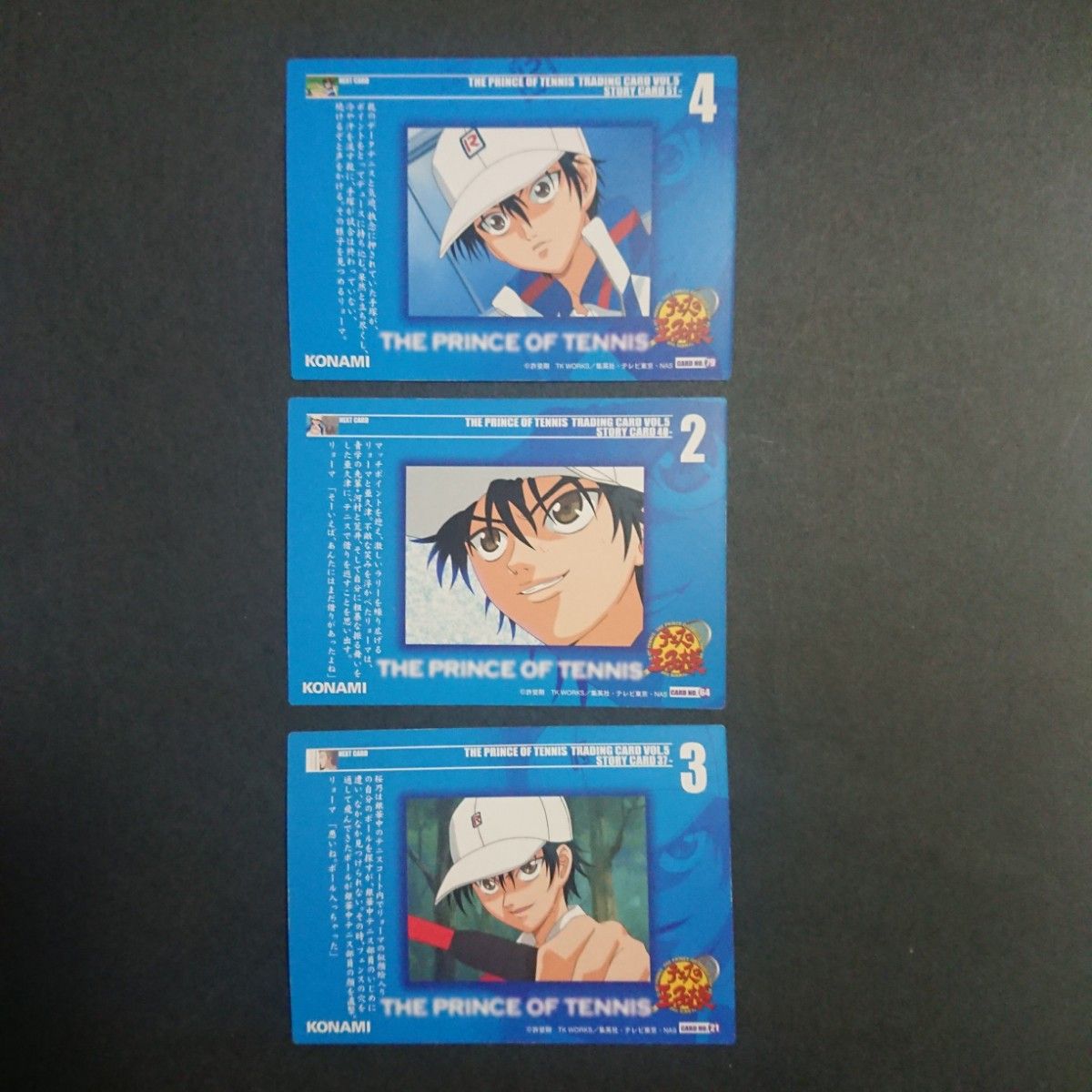 テニスの王子様 トレーディングカードvol 2-5 越前リョーマ青学 テニスの王子様 トレーディングカードvol 2-5 越前リョーマ青学
