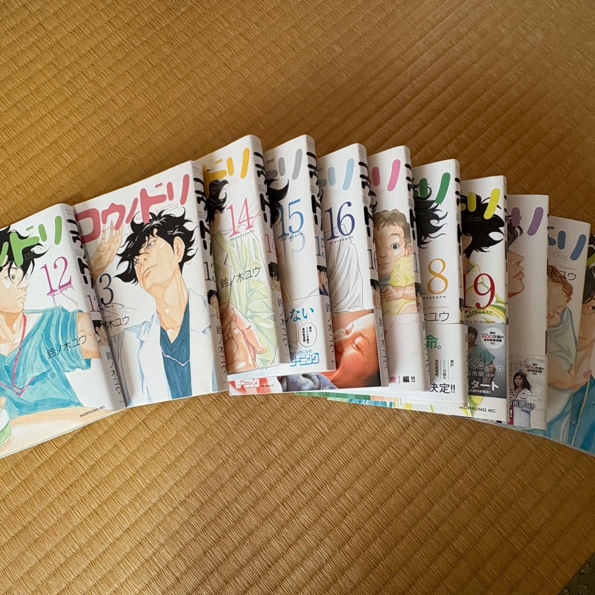 ★新春福袋2024★ コウノドリ 全巻セット|Yahoo!フリマ(旧PayPayフリマ) 1-32巻 青年漫画