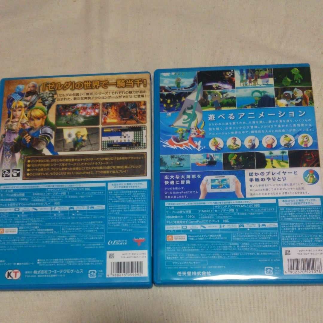 Paypayフリマ ゆう様専用 Wiiu ソフト ゼルダの伝説 風のタクトのみ Paypayフリマ ゆう様専用 Wiiu ソフト ゼルダの伝説 風のタクトのみ