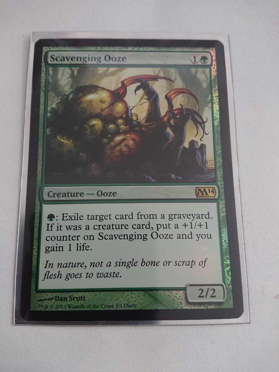 ヤフオク Mtg イベント配布 Foil 英 漁る軟泥 S ヤフオク Mtg イベント配布 Foil 英 漁る軟泥 S