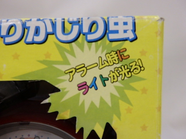 おしりかじり虫　光るメロディ付き　アラームクロック　置き時計　テストOKきれいです送料は商品説明欄に記入_画像4