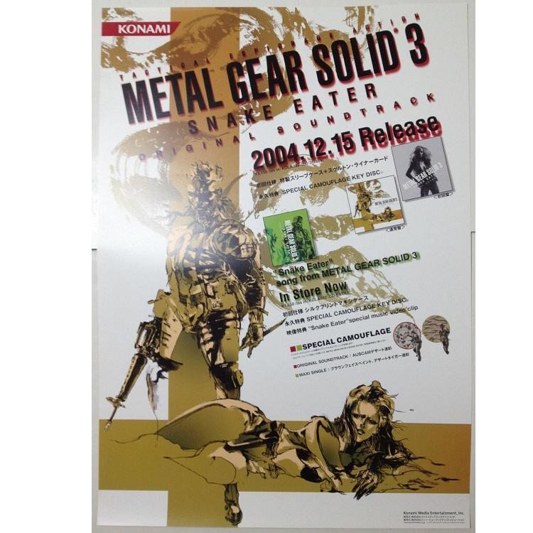 特売割 メタルギア ソリッド3 店頭用ポスター その７ Metal Gear Solid 非売品 スネーク 在庫分特価 Www Coldwellbankersamara Com