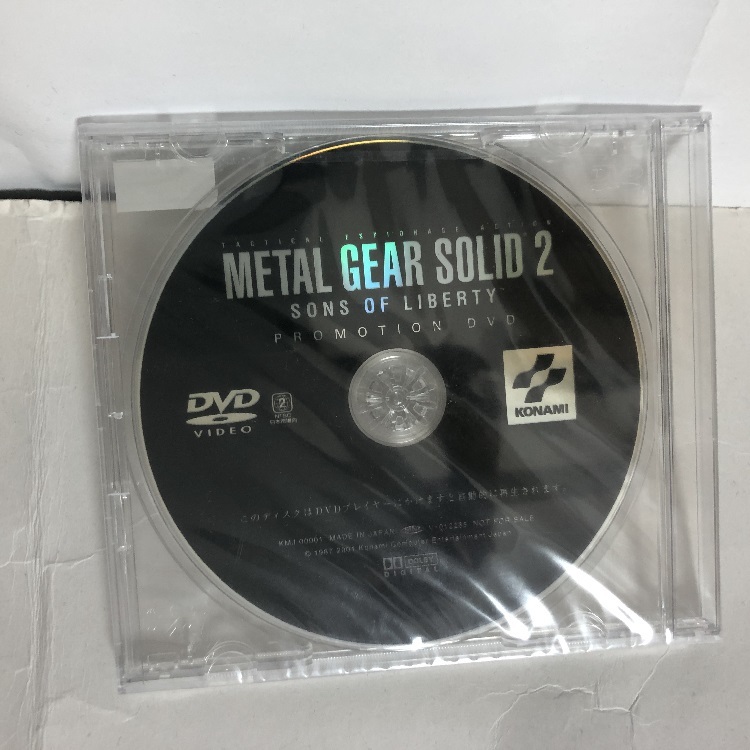 メタルギア ソリッド2　店頭用プロモーションDVD　METAL GEAR SOLID　非売品