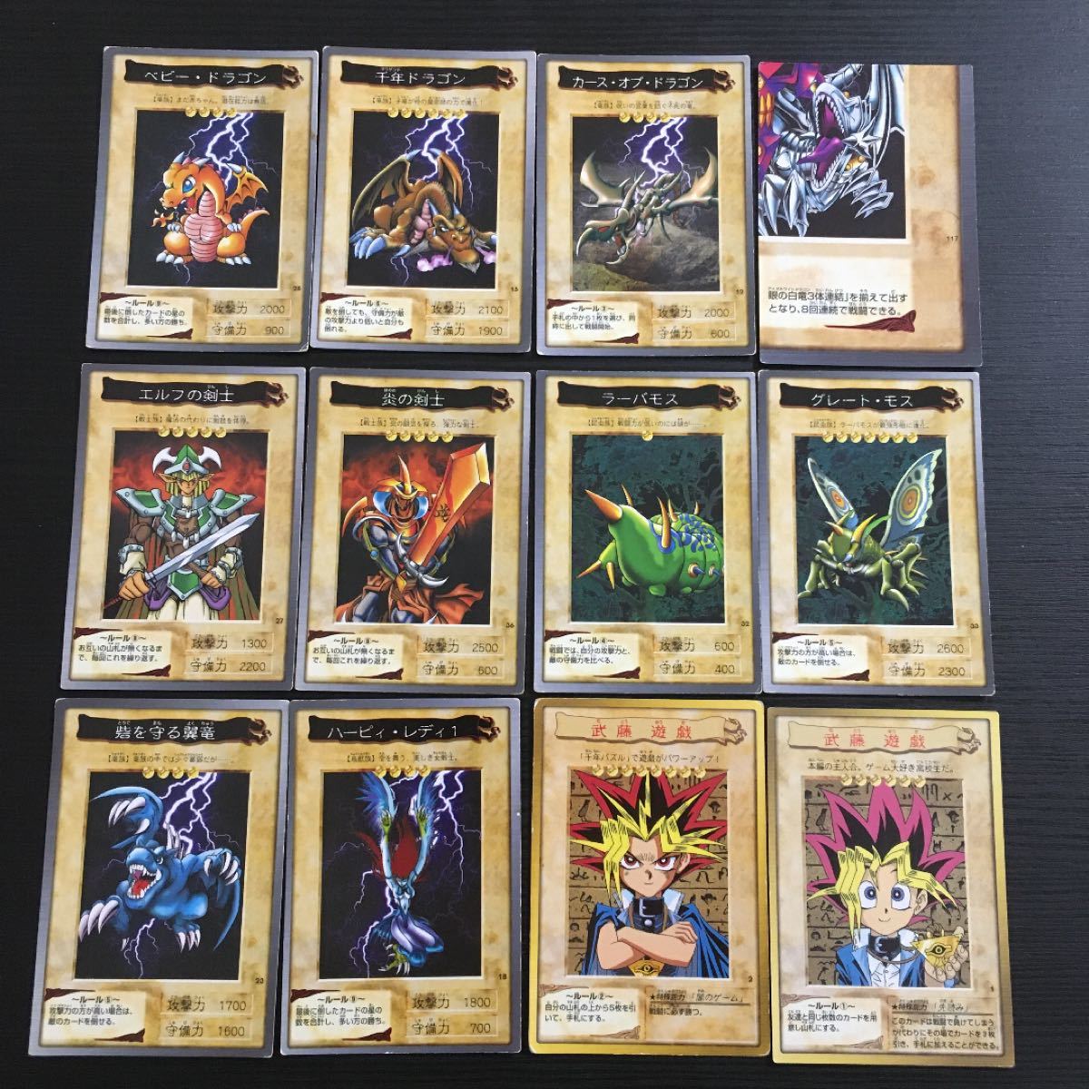 遊戯王 まとめ売り バンダイ|Yahoo!フリマ(旧PayPayフリマ) 遊戯王 まとめ売り バンダイ|Yahoo!フリマ(旧PayPayフリマ)
