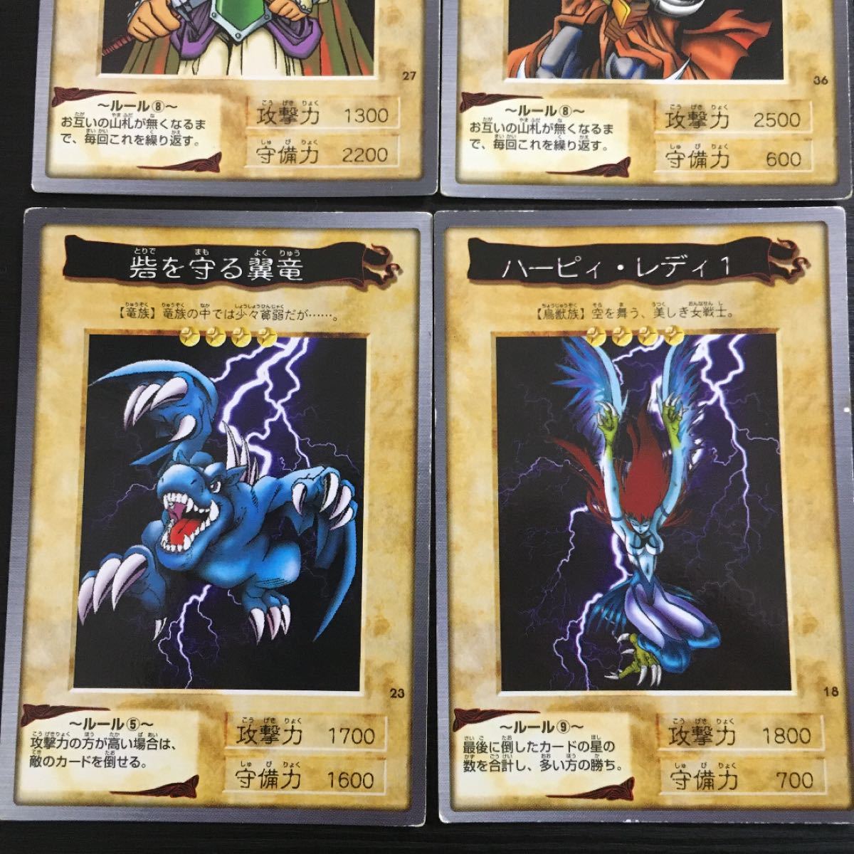 遊戯王 まとめ売り バンダイ|Yahoo!フリマ(旧PayPayフリマ) 遊戯王 まとめ売り バンダイ|Yahoo!フリマ(旧PayPayフリマ)