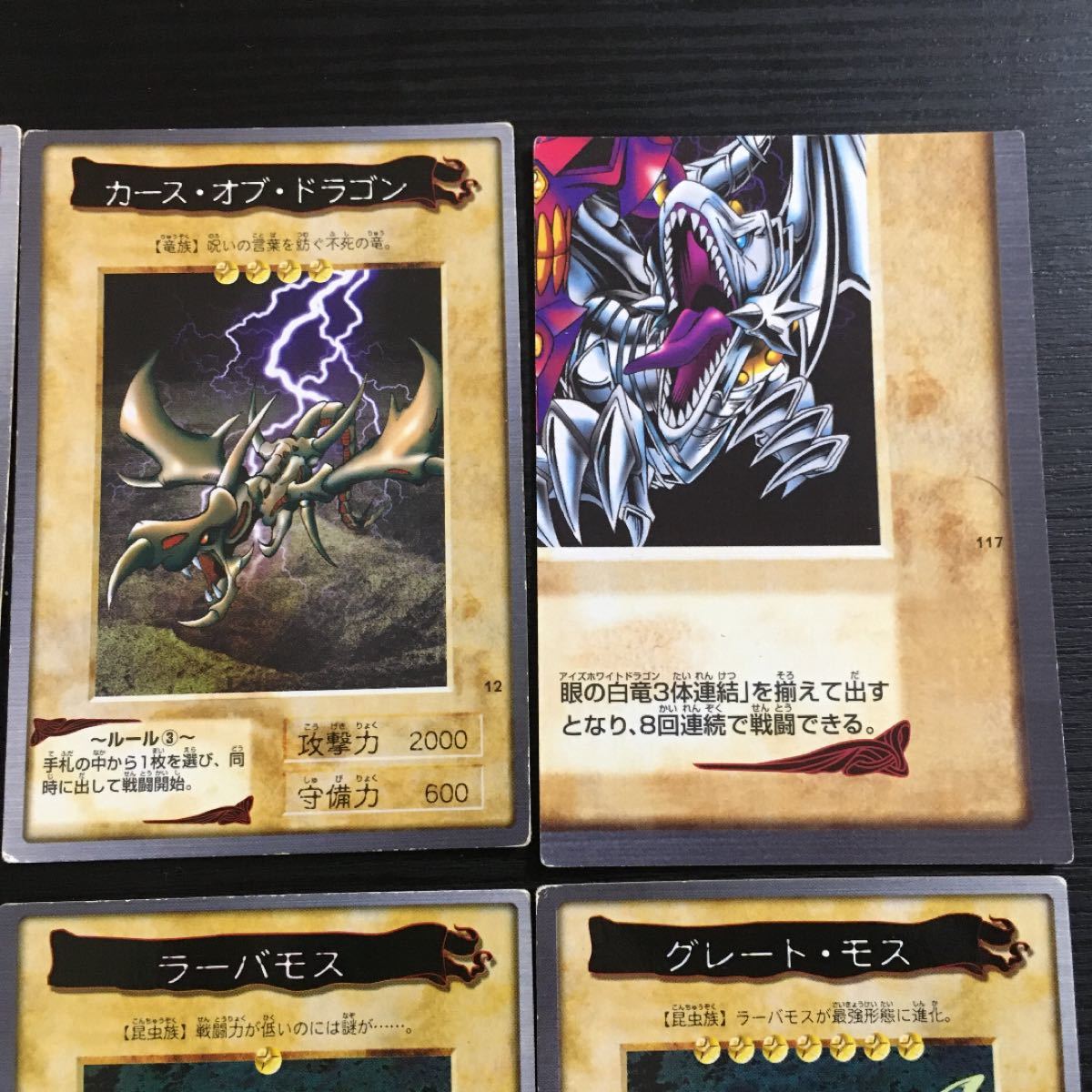 遊戯王 まとめ売り バンダイ|Yahoo!フリマ(旧PayPayフリマ) 遊戯王 まとめ売り バンダイ|Yahoo!フリマ(旧PayPayフリマ)