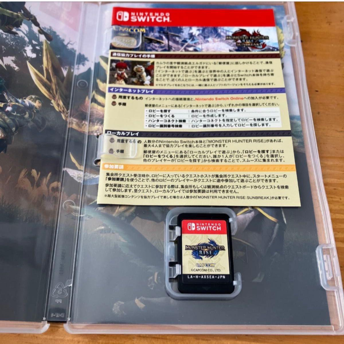 モンスターハンター ライズ サンブレイク無し Best Price switch モンスターハンター ライズ サンブレイク無し Best Price switch
