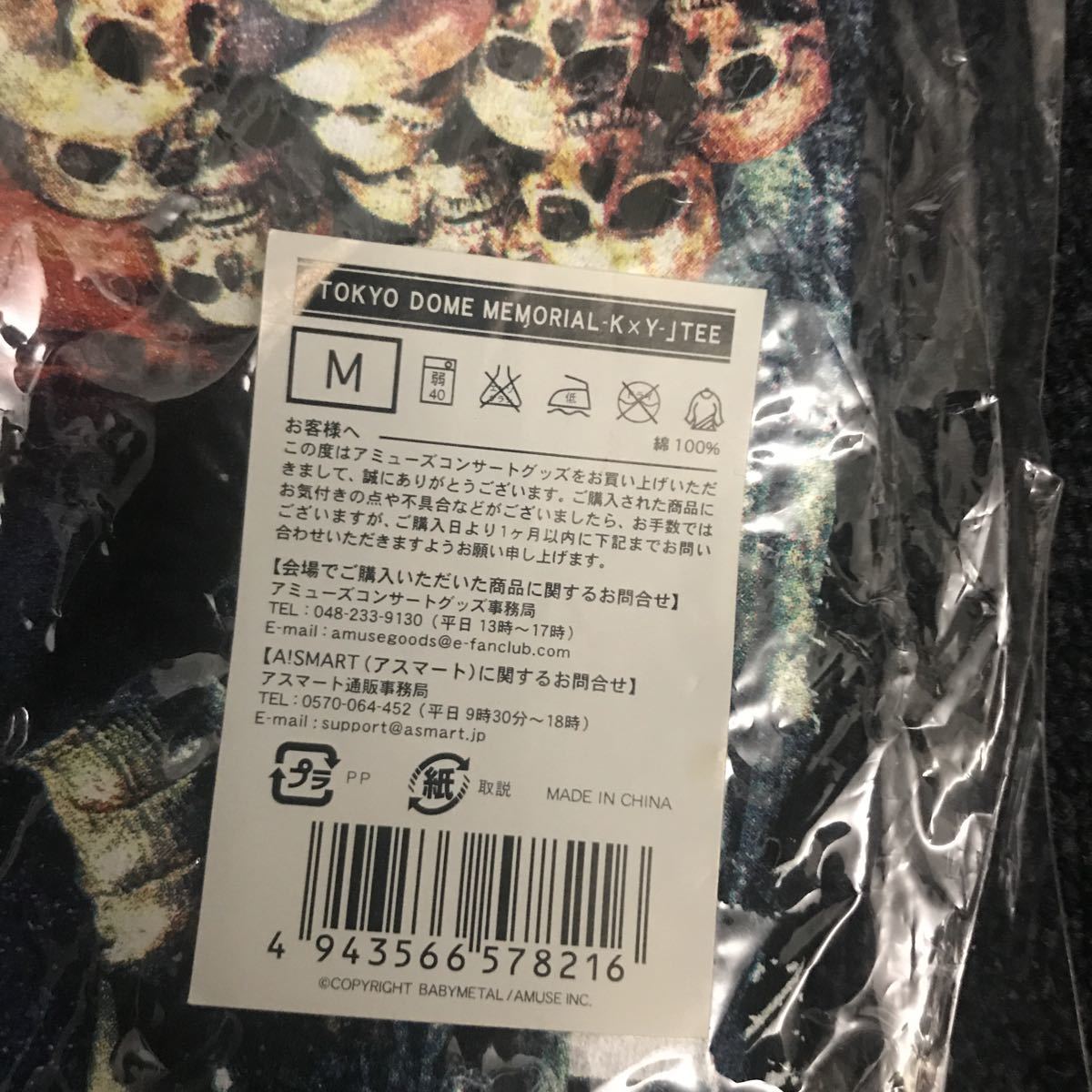  new goods M size BABYMETAL tokyo dome memorial k×y KxY K Y TEE T-shirt baby metal Tokyo Dome 666