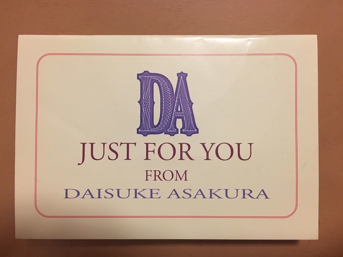  Asakura Daisuke autographed Christmas card 