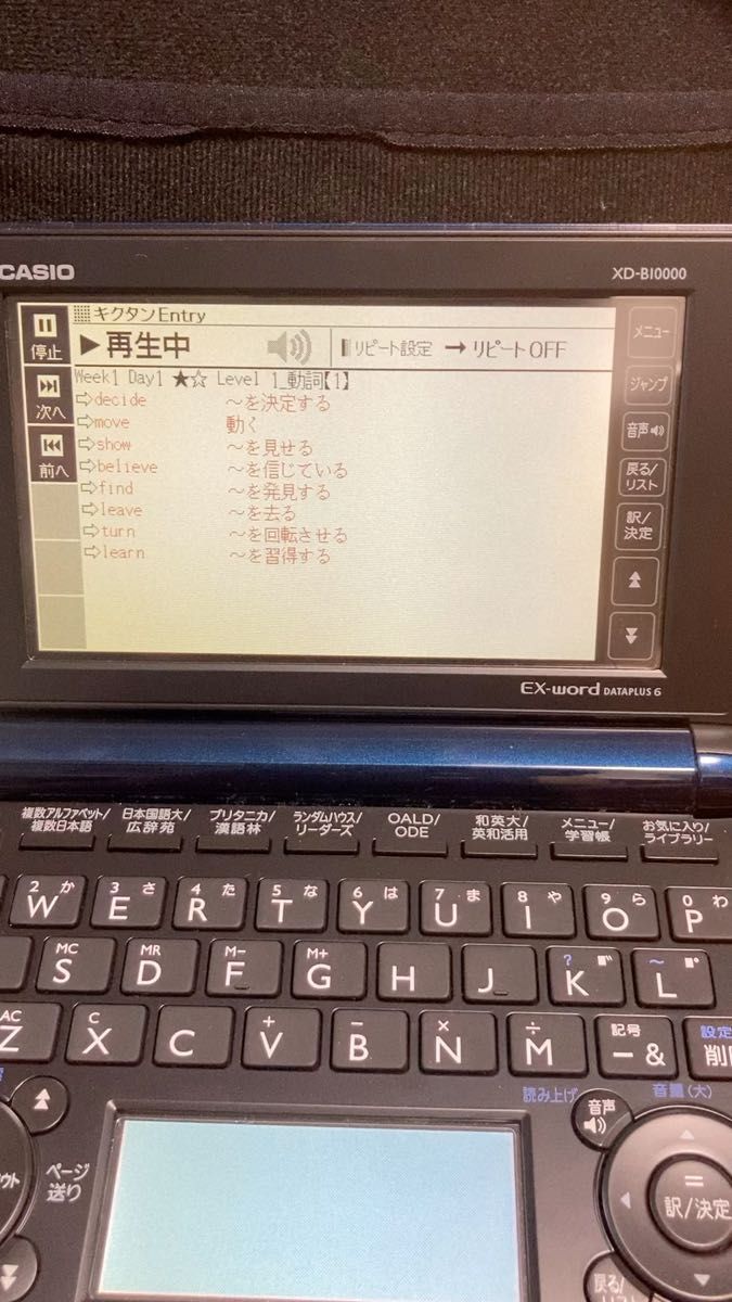 CASIO カシオ 電子辞書 エクスワード プロフェッショナル XD-B10000 5.3型タッチパネル 150コンテンツ収録