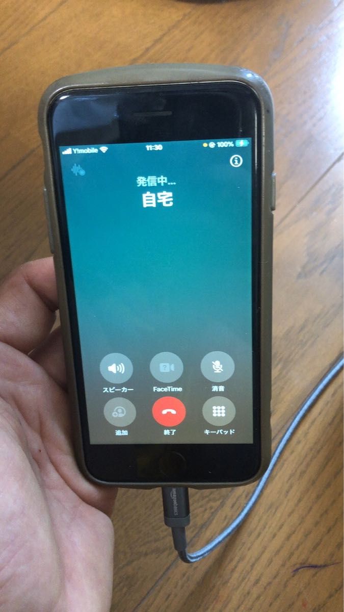 Panasonic パナソニック 電話機 VE-GP10-S 子機付き 留守番電話機能付 子機電池要交換
