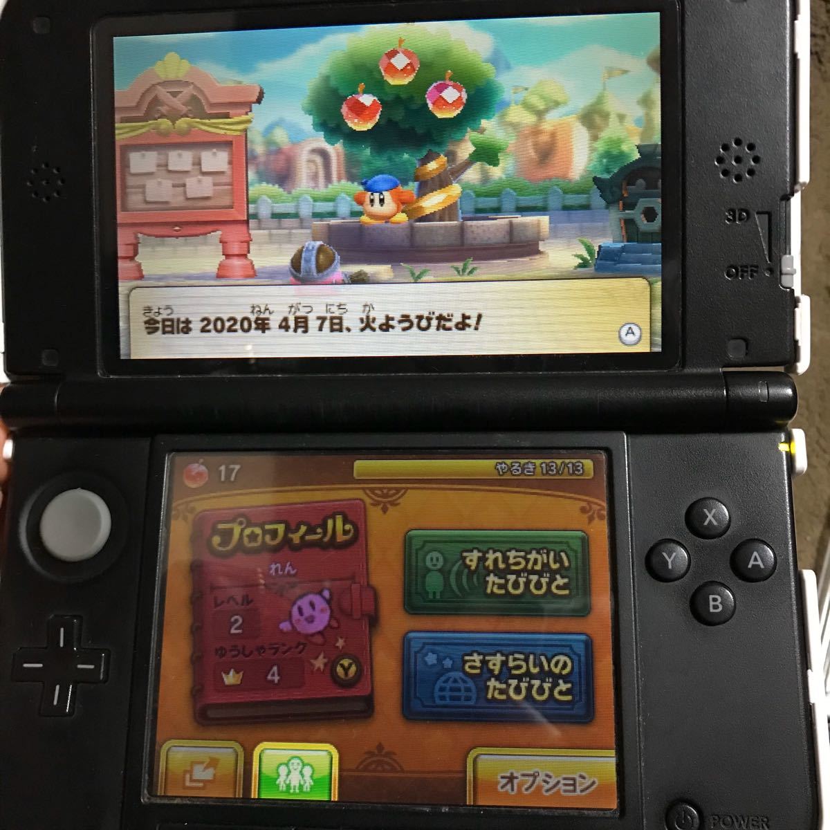 ニンテンドー3DS LL ブラック カセット 本体 SDカード マリオ カービィ