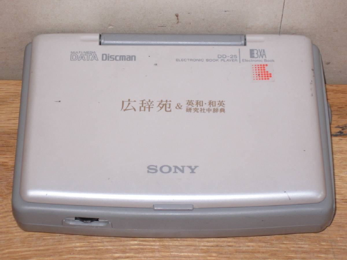  электризация подтверждено SONY электронный словарь DD-25 нет диска товар ( поиск Sony электронный ga jet снятие деталей модифицировано для 