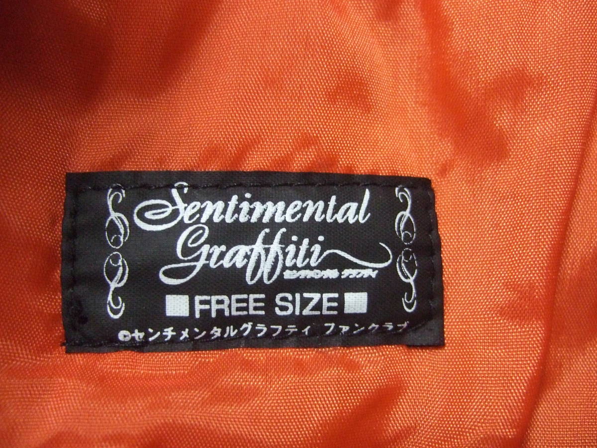  rare! Sentimental Graffiti Sentimentalgraffiti coat jacket jumper official fan Club goods Logo Mark black 