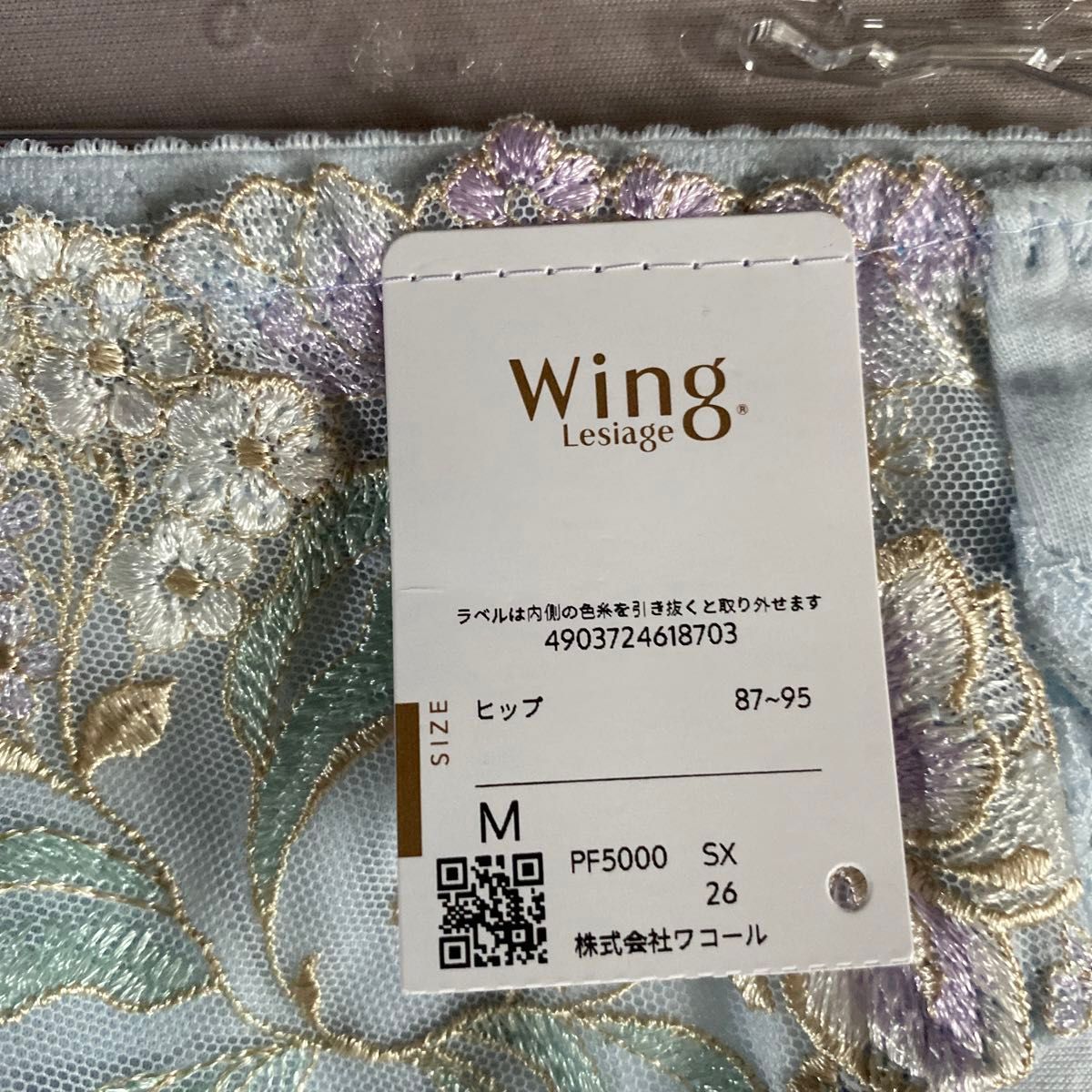 Mサイズ　Wing/Wacoal  ウイング/ワコール　レシアージュ　ショーツ