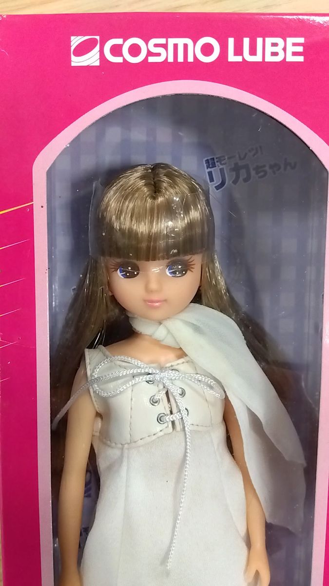 COSMO LUBE 超モーレツ! リカちゃん人形