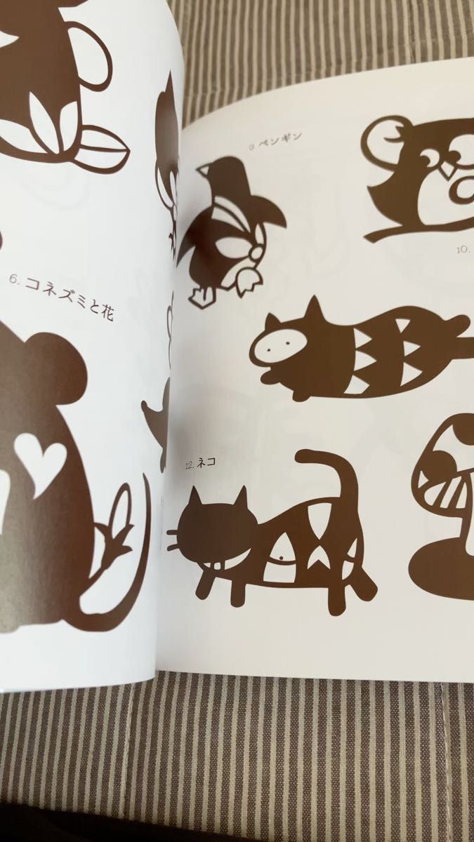 はじめての切り絵 カラフル