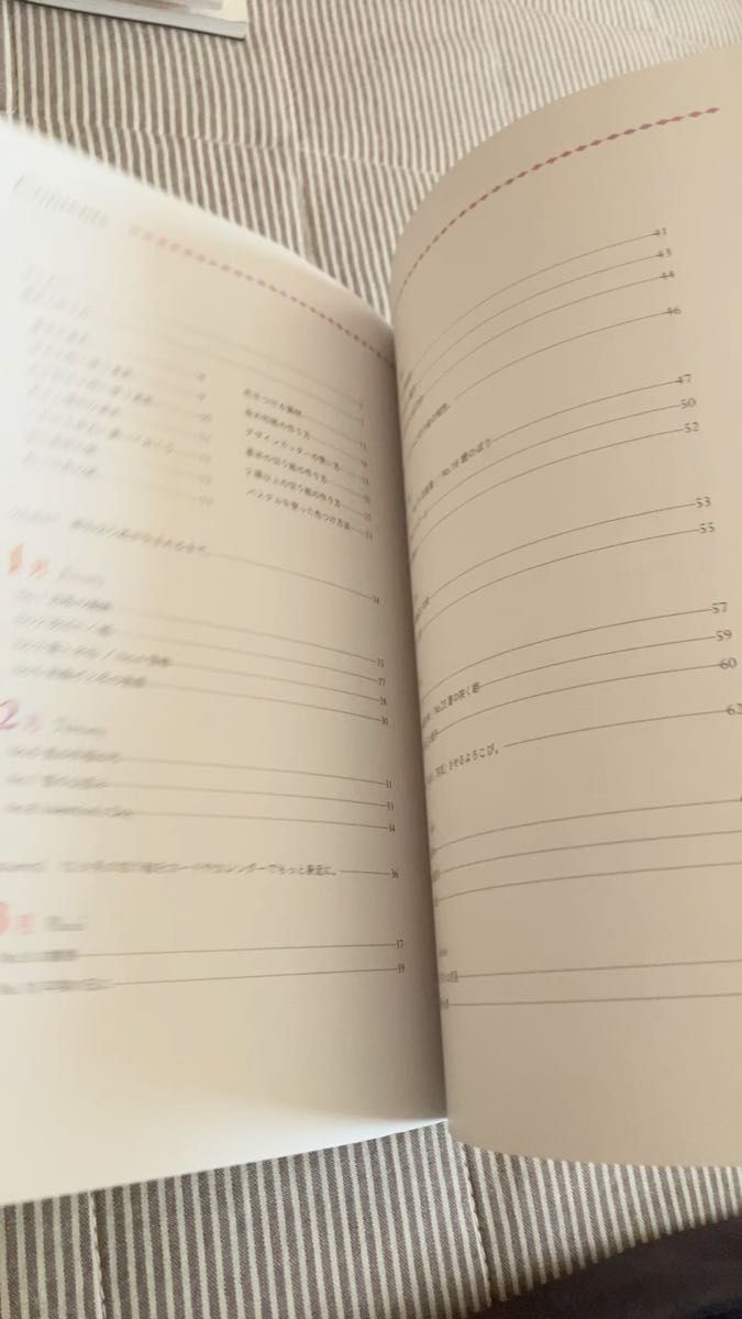平石智美の「華色切り絵」12か月 四季を彩る美しいカラー切り絵 (メイツ出版のコツがわかる本) 平石智美/著