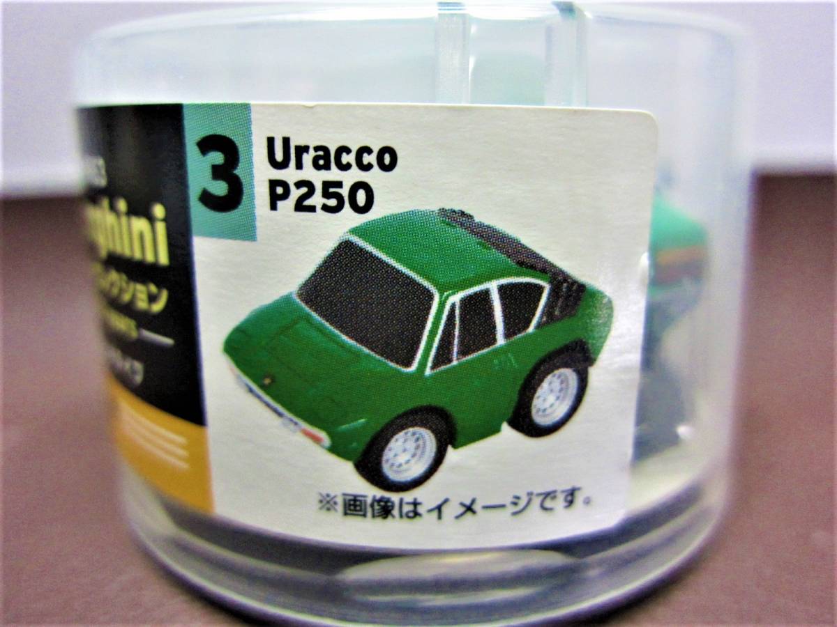 アサヒワンダ 金の微糖☆Lamborghini アニバーサリーセレクション★3.Uracco P250★リアルデフォルメタイプ★WONDA2012_画像2