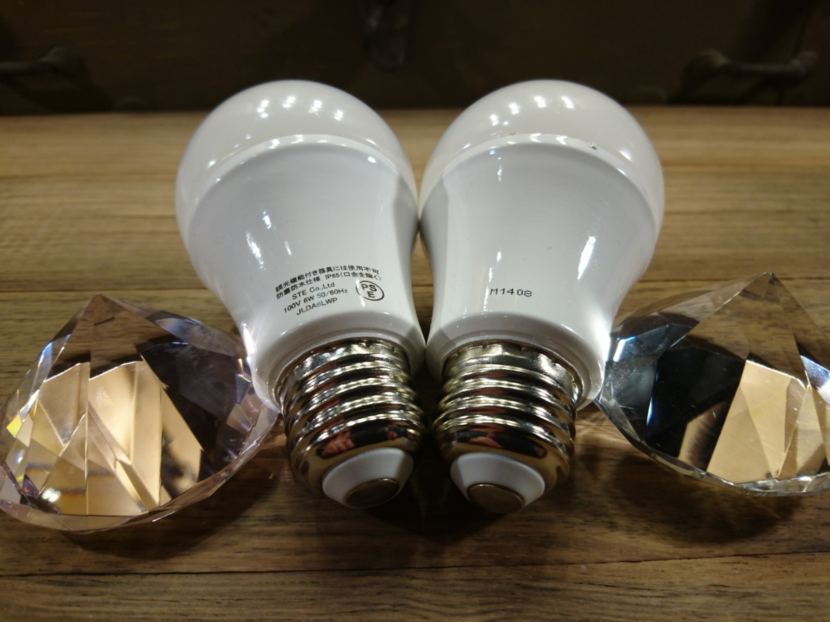 Paypayフリマ 屋外 お風呂場対応 新品未使用 Led電球e26 人気の電球色 2個セット Paypayフリマ 屋外 お風呂場対応 新品未使用 Led電球e26 人気の電球色 2個セット