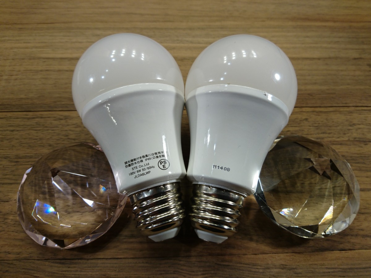 Paypayフリマ 屋外 お風呂場対応 新品未使用 Led電球e26 人気の電球色 2個セット Paypayフリマ 屋外 お風呂場対応 新品未使用 Led電球e26 人気の電球色 2個セット