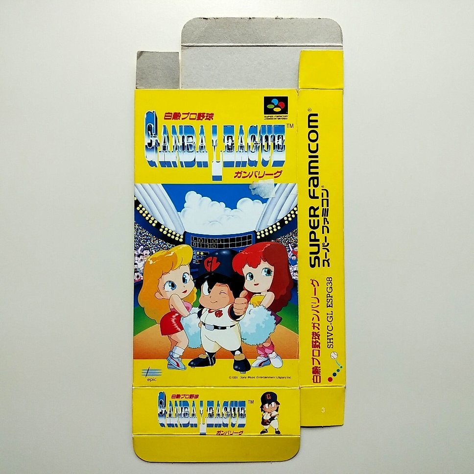 ファミコン 白熱プロ野球の値段と価格推移は 48件の売買情報を集計したファミコン 白熱プロ野球の価格や価値の推移データを公開
