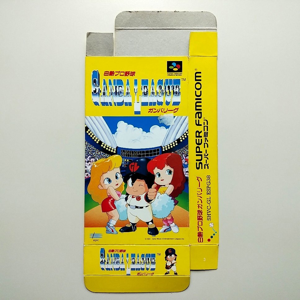 白熱プロ野球ガンバリーグ　・SFC・箱のみ・同梱可能・何個でも送料 230円_画像1