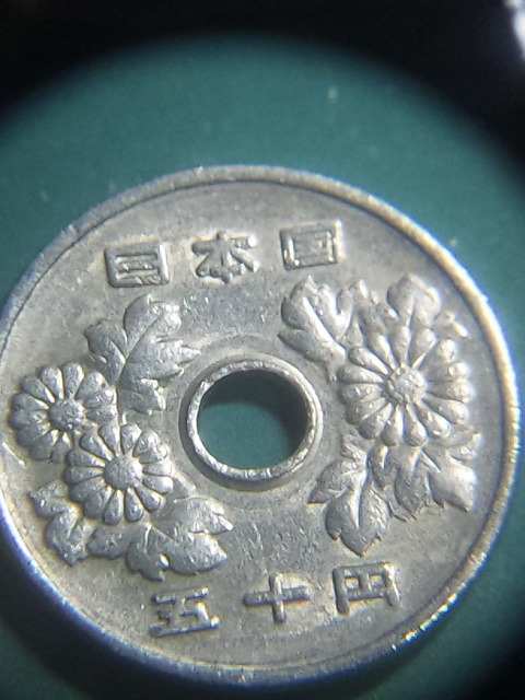 50円玉硬貨昭和49年エラーコイン中央付近ムラあり132 日本代购,买对网