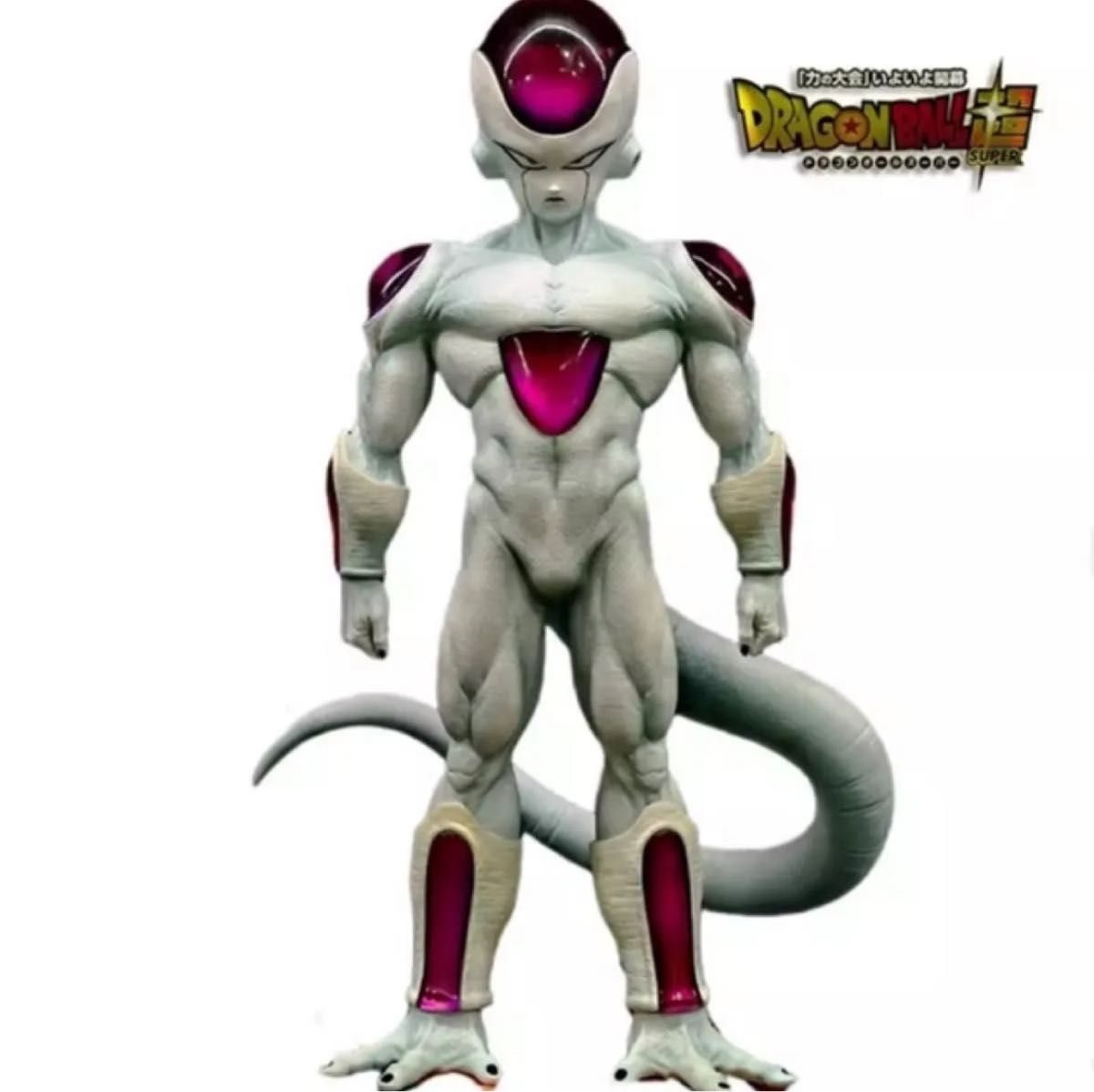 ドラゴンボールZ スーパーサイヤ人 フリーザ フィギュア 置物