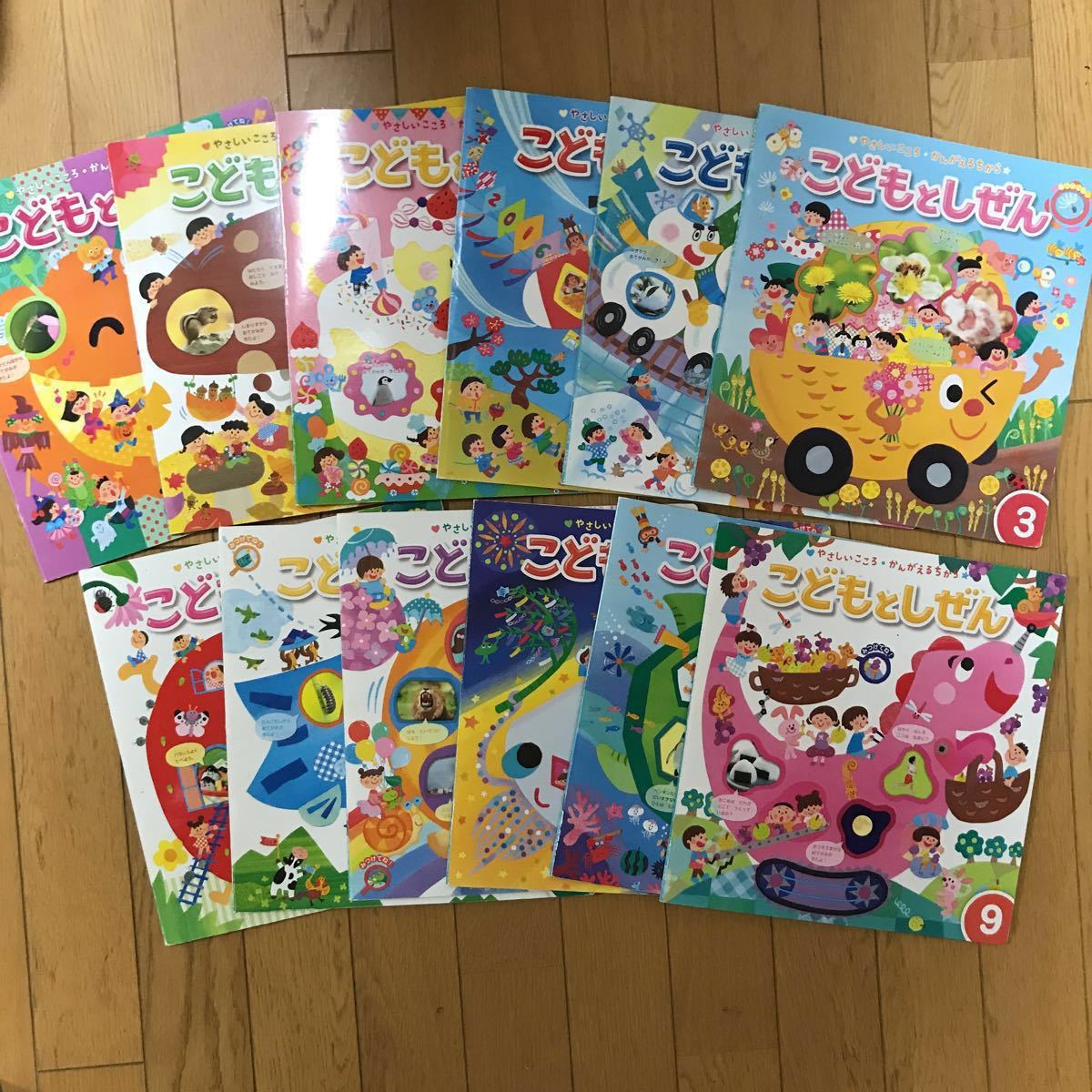 こどもとしぜん 15年4の値段と価格推移は 2件の売買情報を集計したこどもとしぜん 15年4の価格や価値の推移データを公開 こどもとしぜん 15年4の値段と価格推移は 2件の売買情報を集計したこどもとしぜん 15年4の価格や価値の推移データを公開